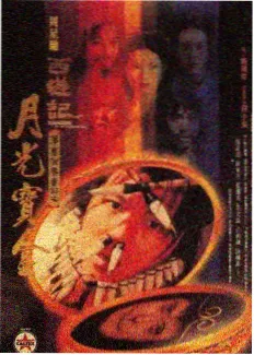 蝉鸣结束那天 封面