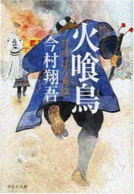 天台上的信号灯 封面